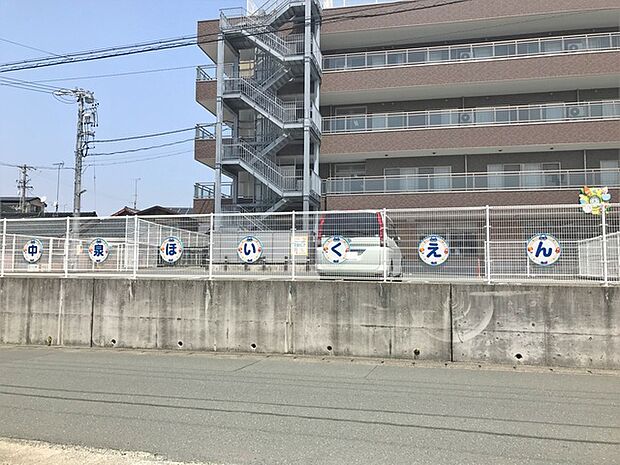 中泉保育園(430m)