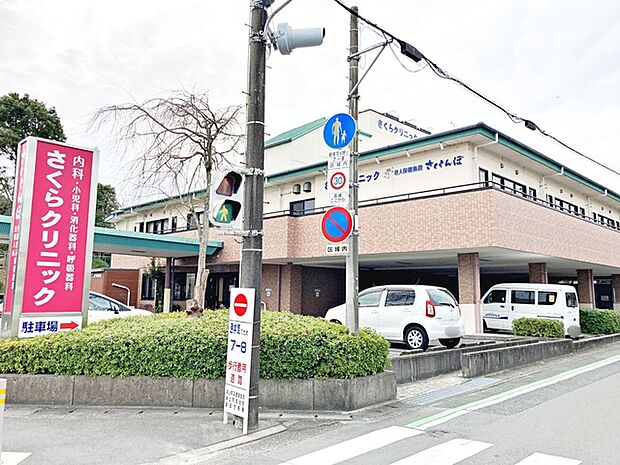 さくらクリニック(780m)