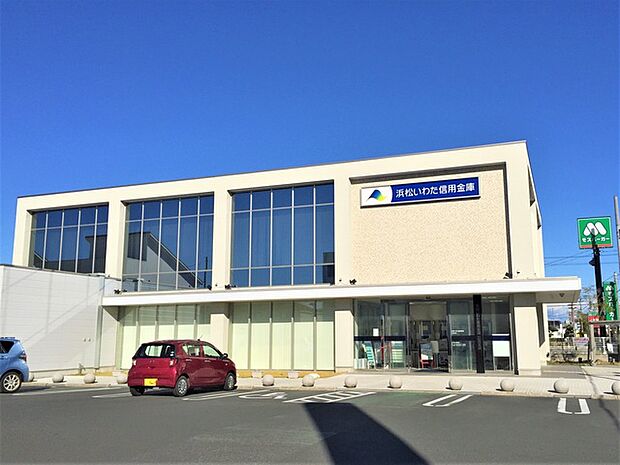 浜松いわた信用金庫 三島支店(400m)