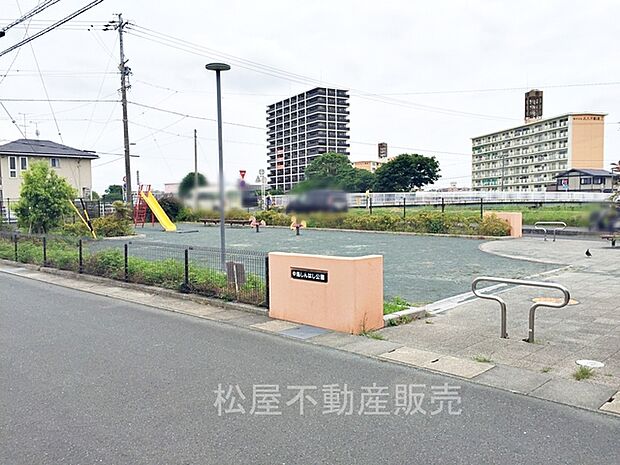 中島しんはし公園(1150m)