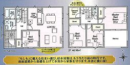 静岡県浜松市浜名区平口2380、2382-1、2382-3、2382-4