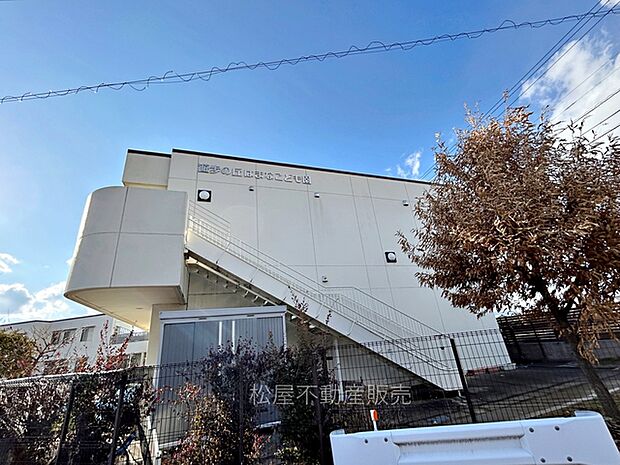 遊歩の丘はまなこども園(770m)