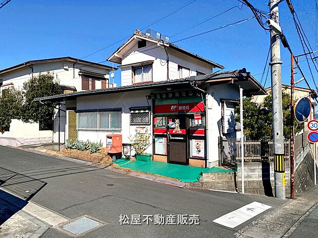 浜北内野簡易郵便局（2290m）