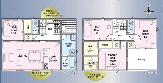 4LDK※図面と現況に相違ある場合には現況優先とします。