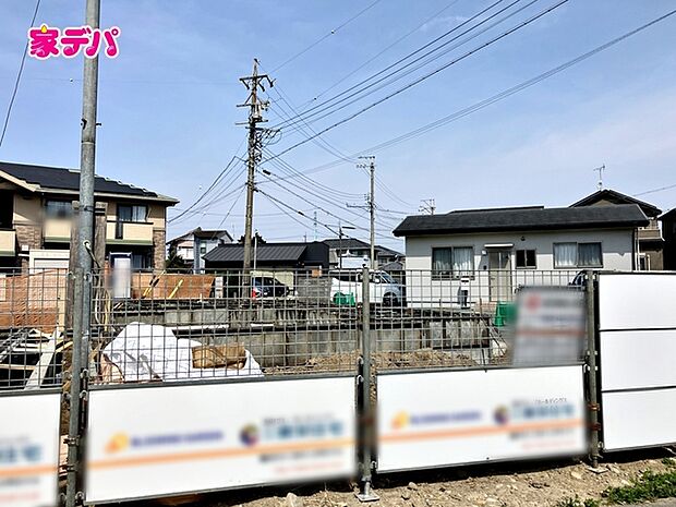 地域に密着した不動産販売でお客様のニーズに、経験豊富なスタッフが柔軟にご対応させて頂きます。