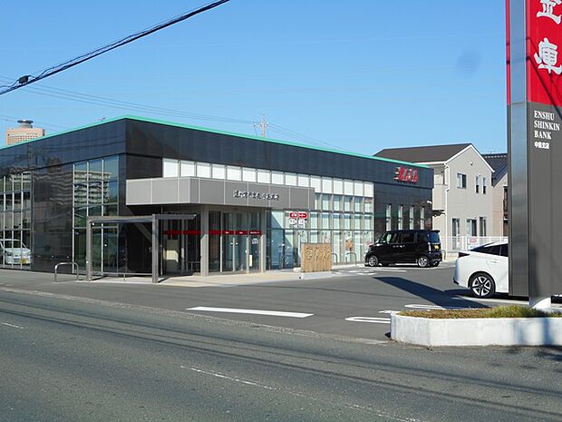 遠州信用金庫 中島支店(350m)