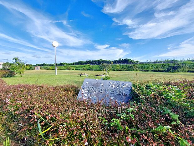 中田島さくら公園(1540m)