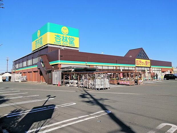 杏林堂　芳川店（2730m）