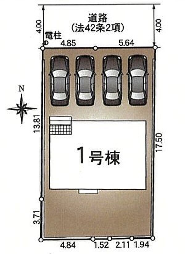 【限定1邸】