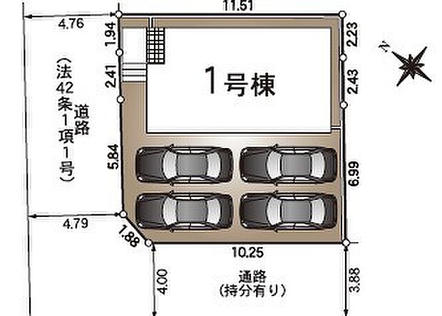 【限定1棟】