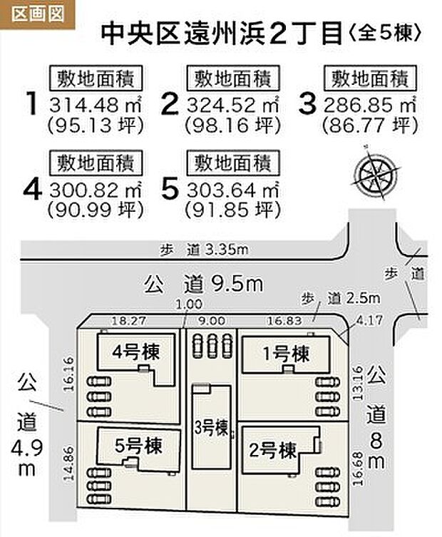 4号棟