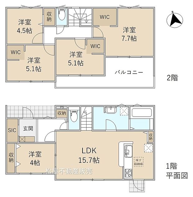 5LDK※図面と現況に相違ある場合には現況優先とします。