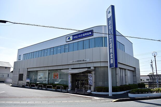 浜松いわた信用金庫 西町支店(630m)