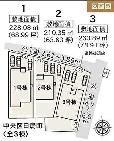 3号棟