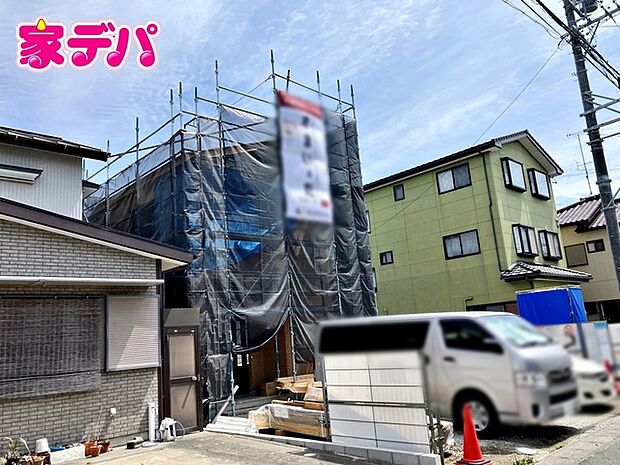 【新築分譲全2棟】ご成約キャンペーン実施中。詳細はスタッフまでお問合せ下さい。