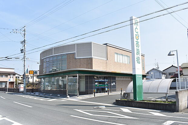 JAとぴあ浜松　中ノ町支店（110m）