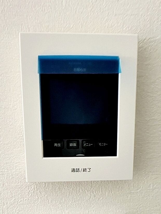 【TVモニター付きインターホン】 訪問者の顔を室内から確認して応対できるため、玄関を開ける前に相手を把握しやすくなります。来客対応や不在時の確認にも役立ち、日常の安心感につながります。