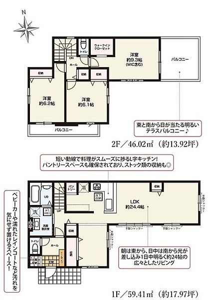 間取り：322000650294