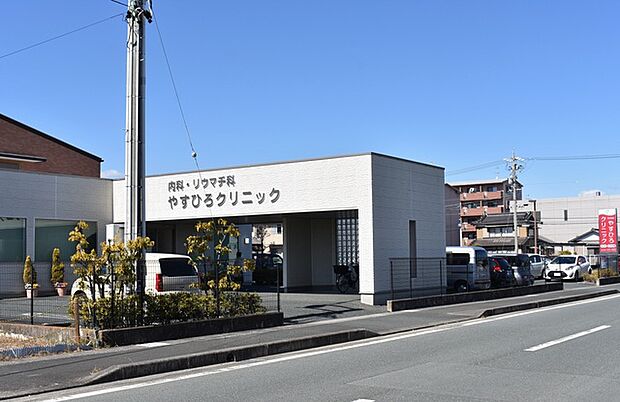 やすひろクリニック（500m）