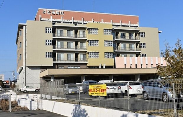 浜松南病院(1130m)