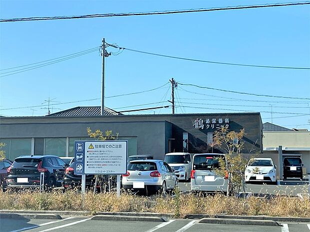 鶴泌尿器科クリニック(770m)