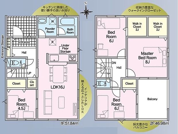 4LDK※図面と現況に相違ある場合には現況優先とします。