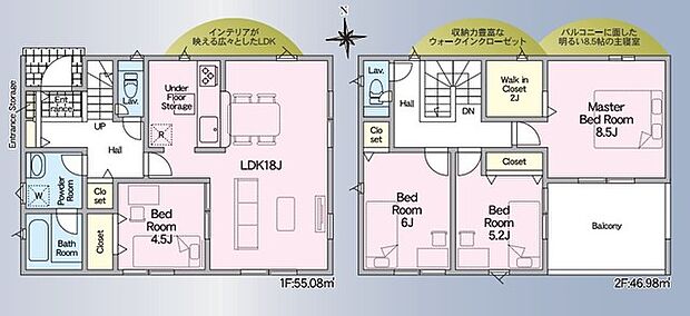 4LDK※図面と現況に相違ある場合には現況優先とします。