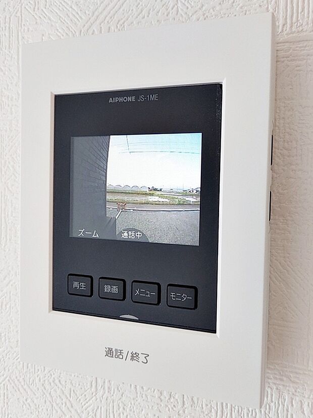 カラーモニターでとても鮮明に来訪者が確認でき、不在の際の録画機能もありとても便利です。 