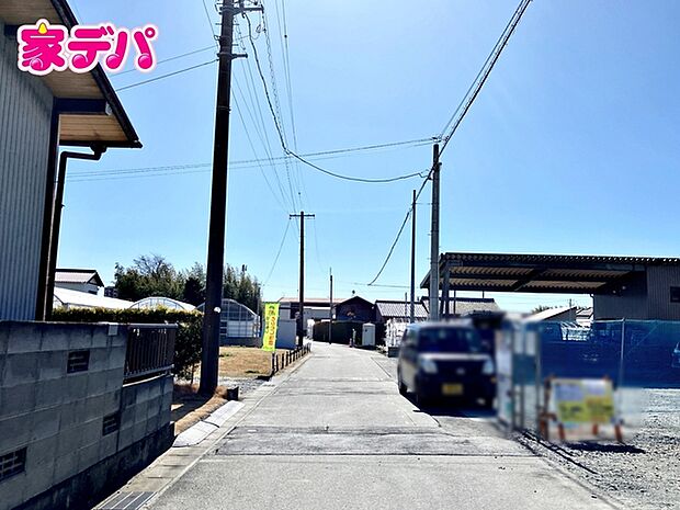 前面道路は見通しが良く、車の移動もスムーズに行えます。