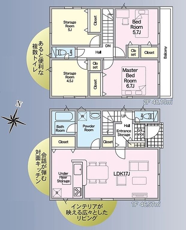 2SLDK※図面と現況に相違ある場合には現況優先とします。  