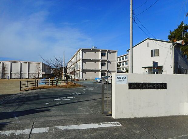 和田小学校(2150m)