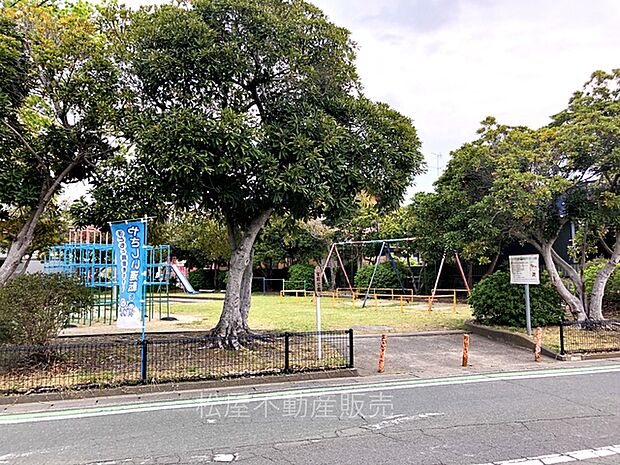 宮前公園(570m)