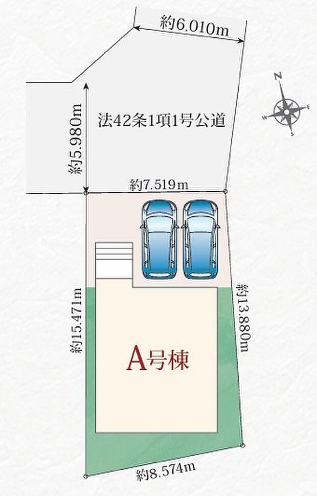 【限定1棟】