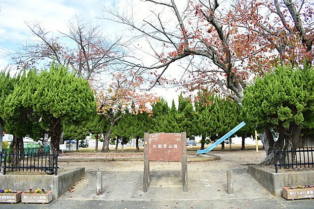 馬船平公園(360m)