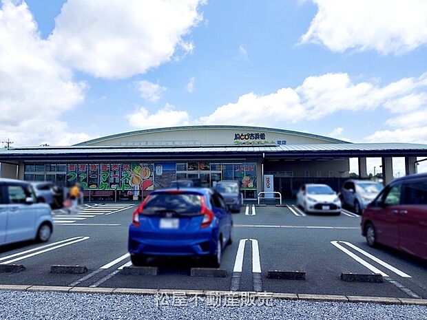 JAファーマーズマーケット　東店（1340m）