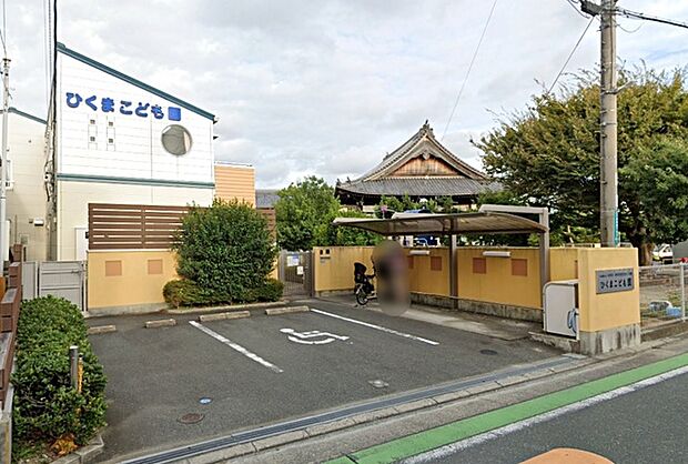 ひくまこども園(700m)