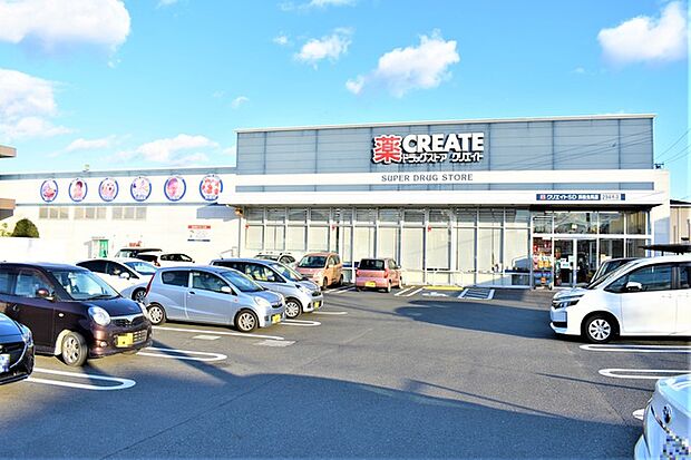 クリエイトエス・ディー浜松曳馬店(1160m)