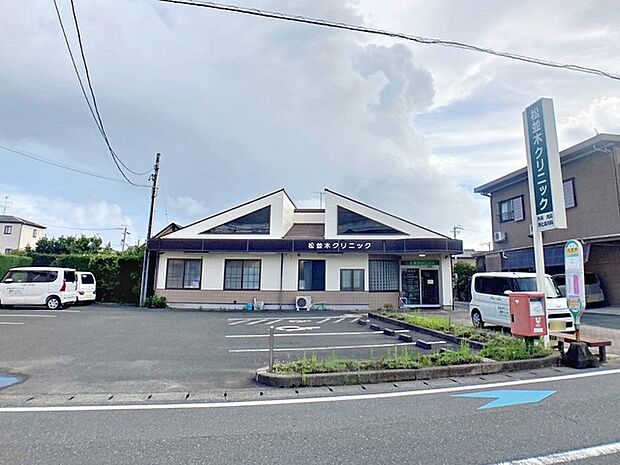 松並木クリニック(1600m)