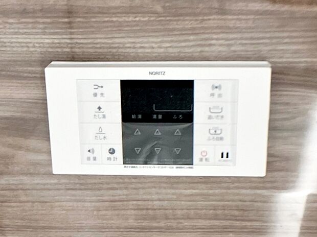 【オートバス】 給湯リモコンは浴室と台所にリモコンがあり、どちらからでも操作可能。給湯リモコンでお湯はりや温度調整をボタン操作で行えるため、浴室に行く手間を省きながら準備が進められます。