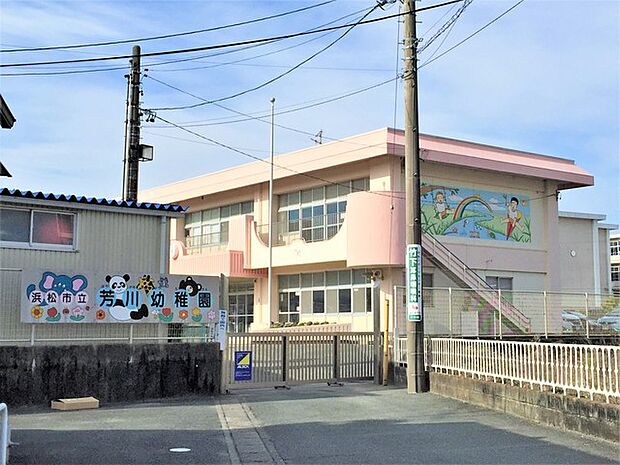 芳川幼稚園(740m)