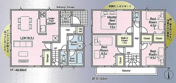 4LDK※図面と現況に相違ある場合には現況優先とします。