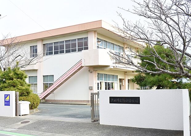 飯田幼稚園(630m)