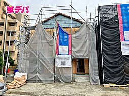 静岡県浜松市中央区三和町字村前273番1、273番4の各一部