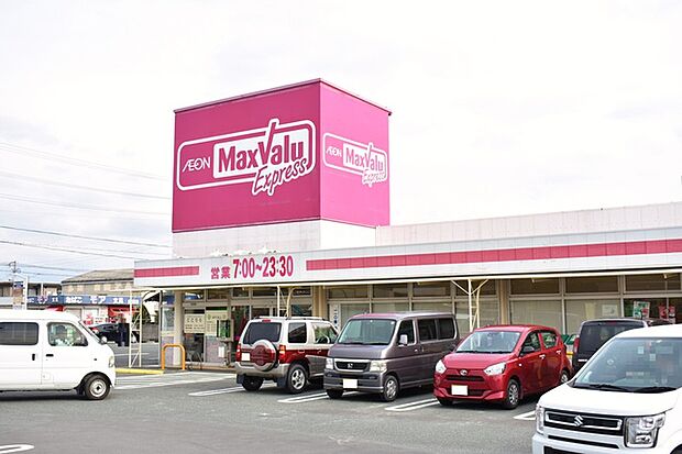 マックスバリュ 飯田店(380m)