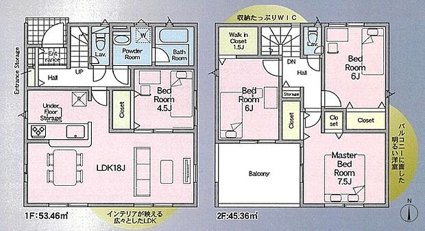 4LDK※図面と現況に相違ある場合には現況優先とします。  