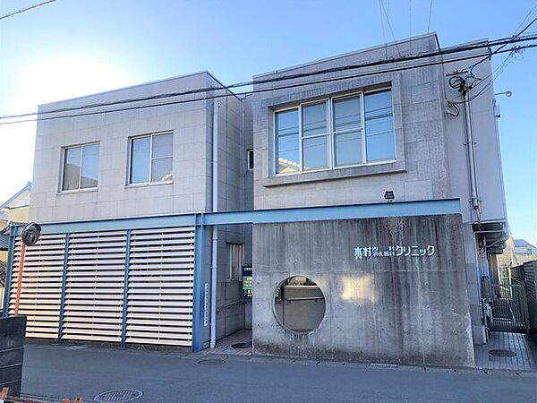木村内科消化器科クリニック（1030m）