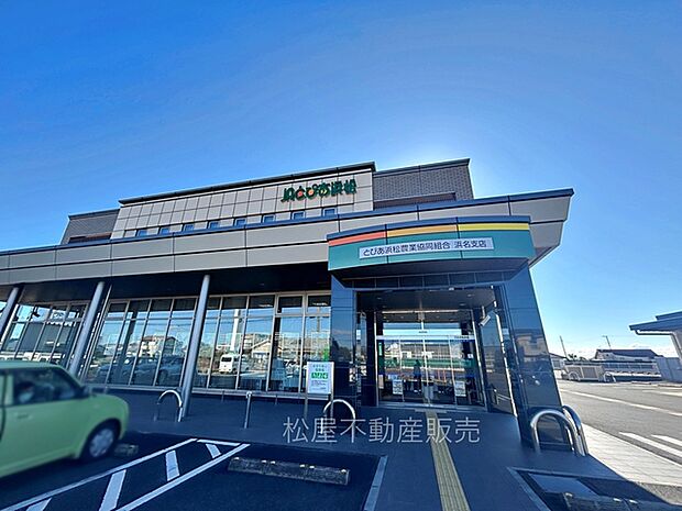 JAとぴあ浜松 浜名支店(1610m)