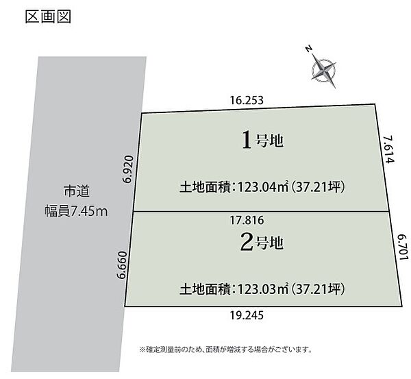 区画図：322000582086