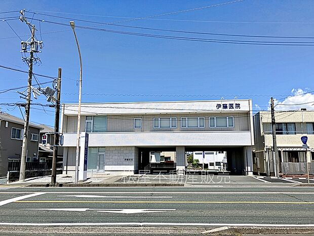伊藤医院(400m)