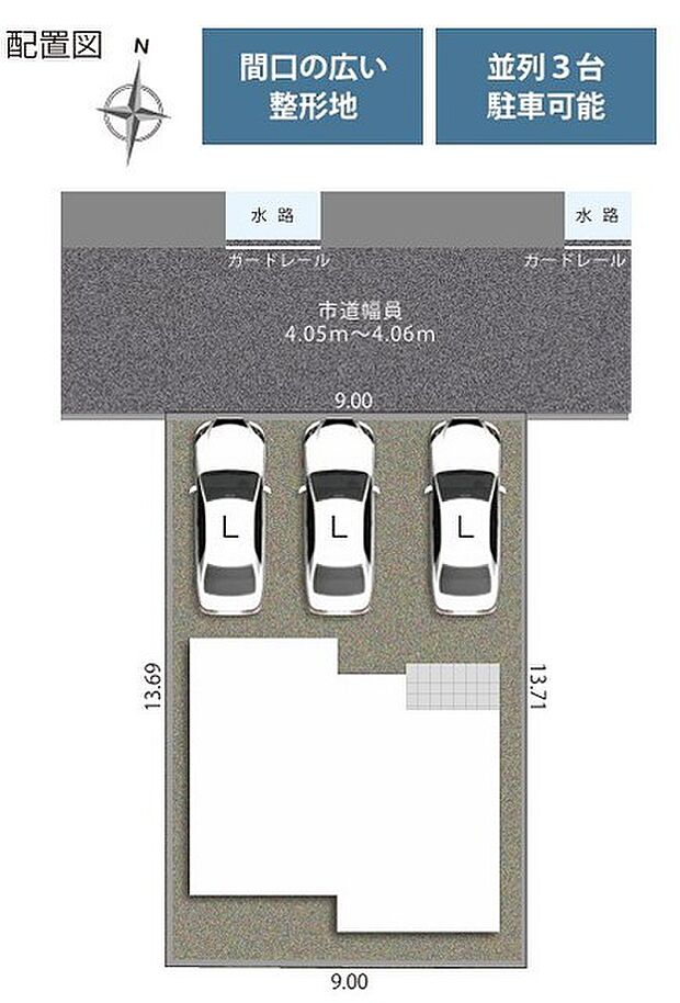 【限定1邸】